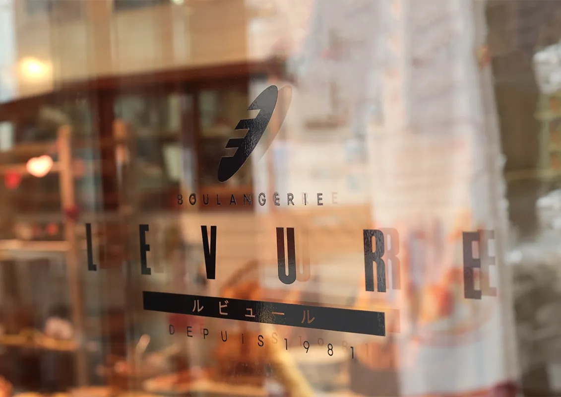 ルビュールの外観